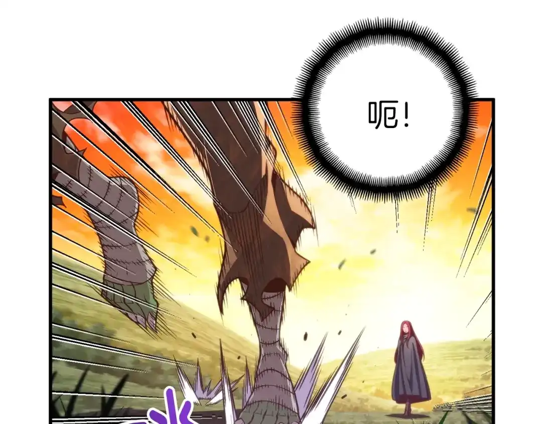 《月光雕刻师》第138话 她的真面目 第50页