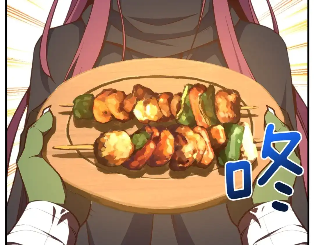 《月光雕刻师》第138话 她的真面目 第201页