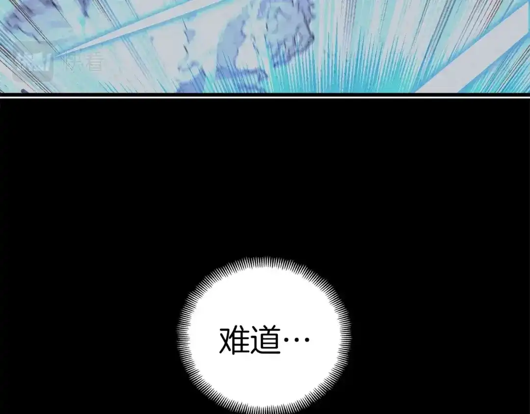 《月光雕刻师》第138话 她的真面目 第123页