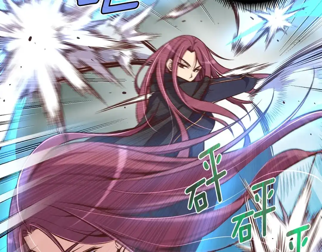 《月光雕刻师》第138话 她的真面目 第101页