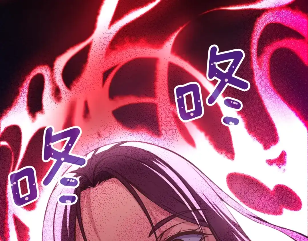 《月光雕刻师》第138话 她的真面目 第26页