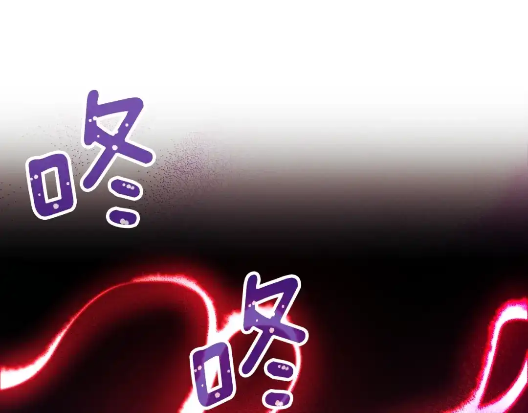 《月光雕刻师》第138话 她的真面目 第25页