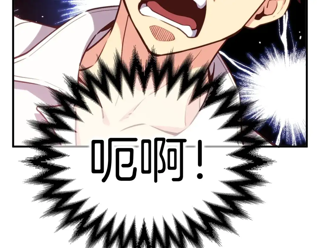 《月光雕刻师》第138话 她的真面目 第162页