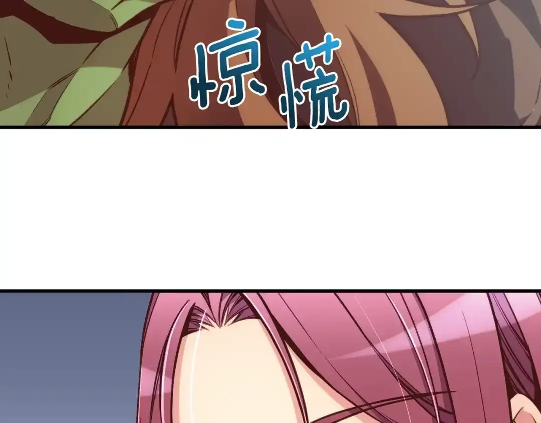 《月光雕刻师》第138话 她的真面目 第69页