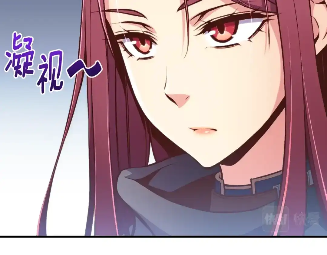 《月光雕刻师》第138话 她的真面目 第70页