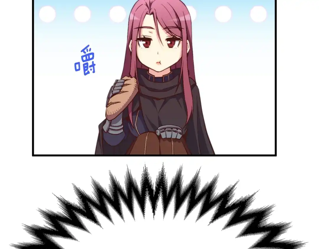 《月光雕刻师》第138话 她的真面目 第164页