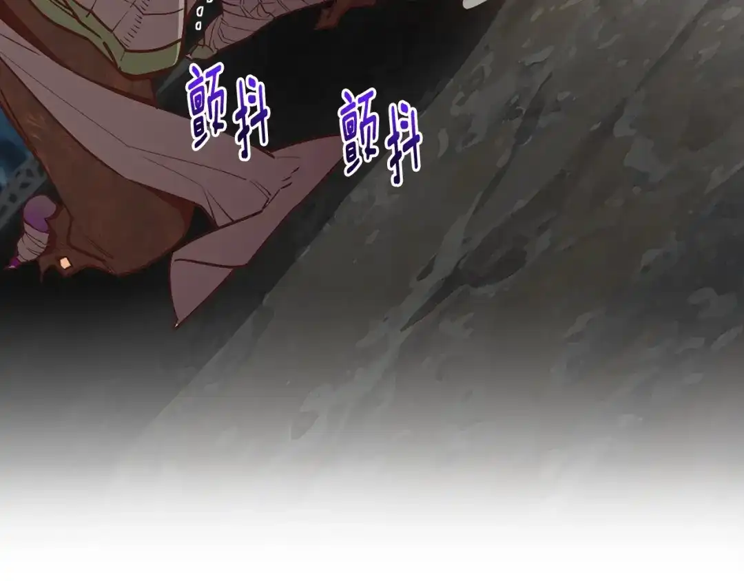 《月光雕刻师》第138话 她的真面目 第206页