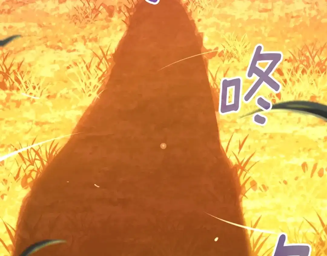 《月光雕刻师》第138话 她的真面目 第2页