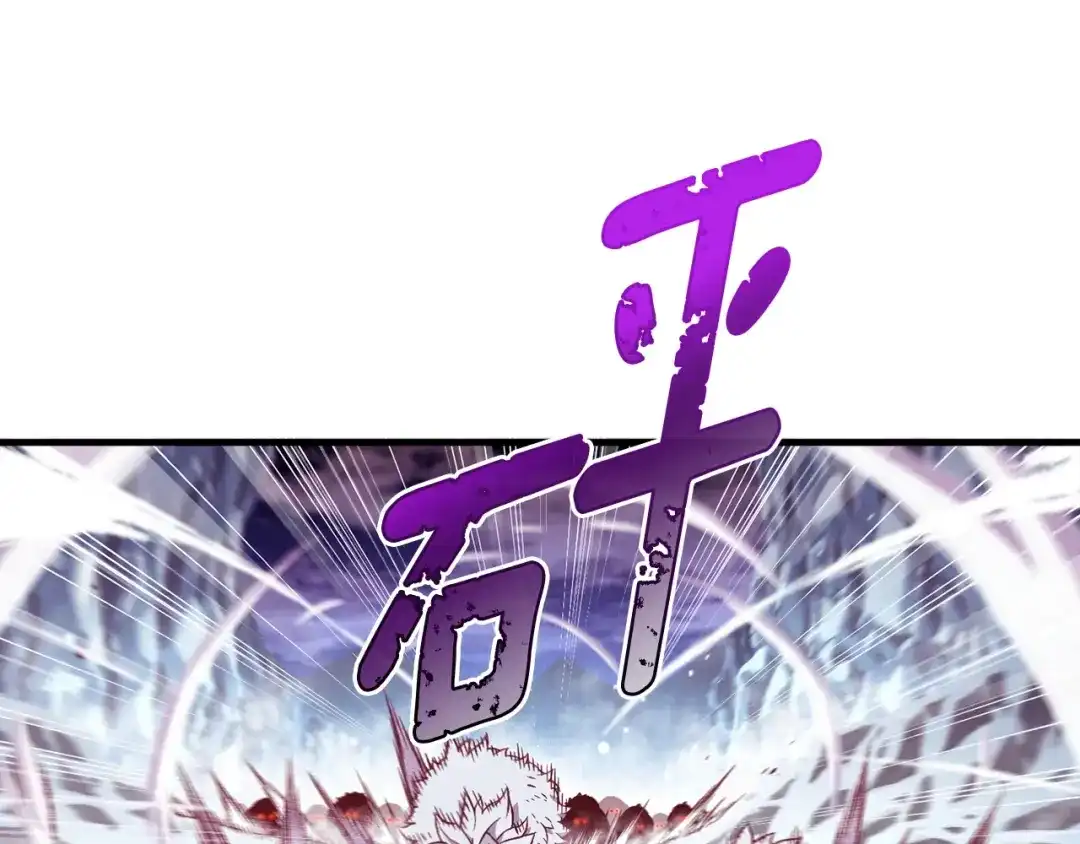 《月光雕刻师》第138话 她的真面目 第80页