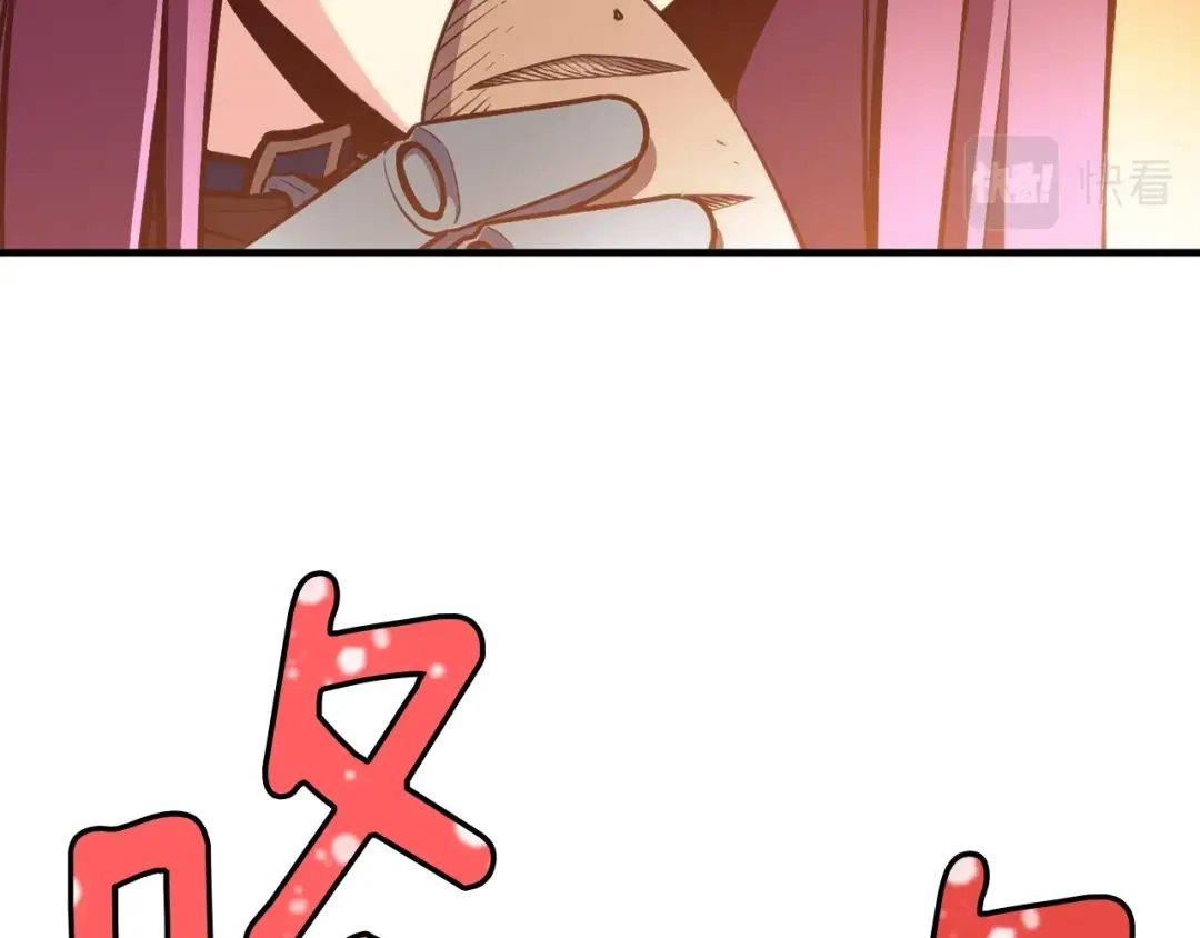 《月光雕刻师》第138话 她的真面目 第160页