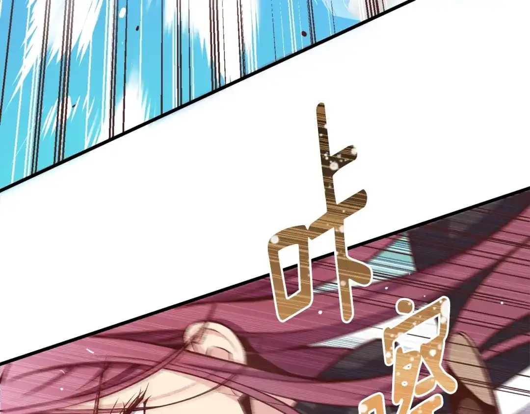 《月光雕刻师》第138话 她的真面目 第91页