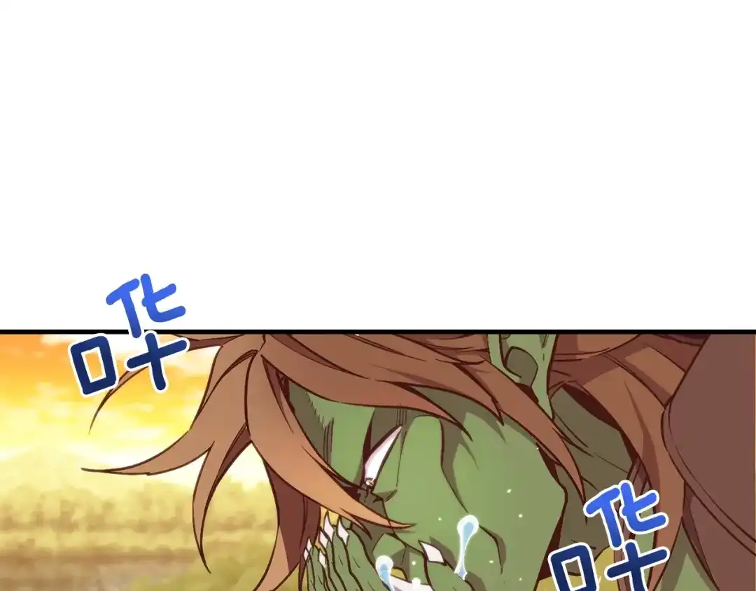 《月光雕刻师》第138话 她的真面目 第59页