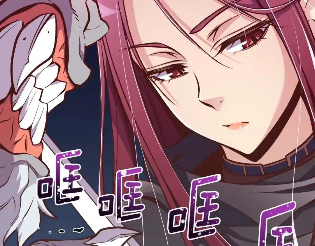 《月光雕刻师》第138话 她的真面目 第126页