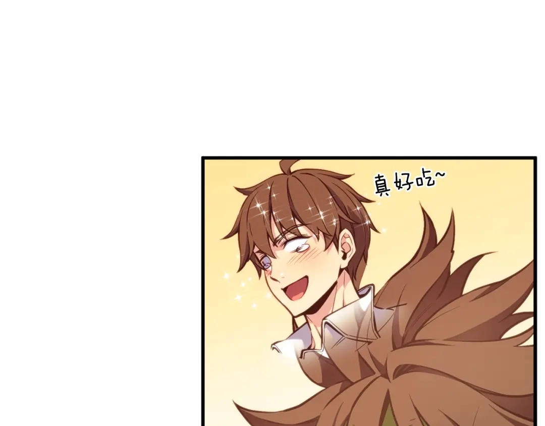 《月光雕刻师》第138话 她的真面目 第186页