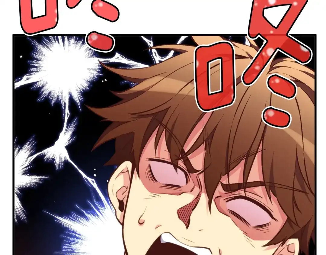 《月光雕刻师》第138话 她的真面目 第161页