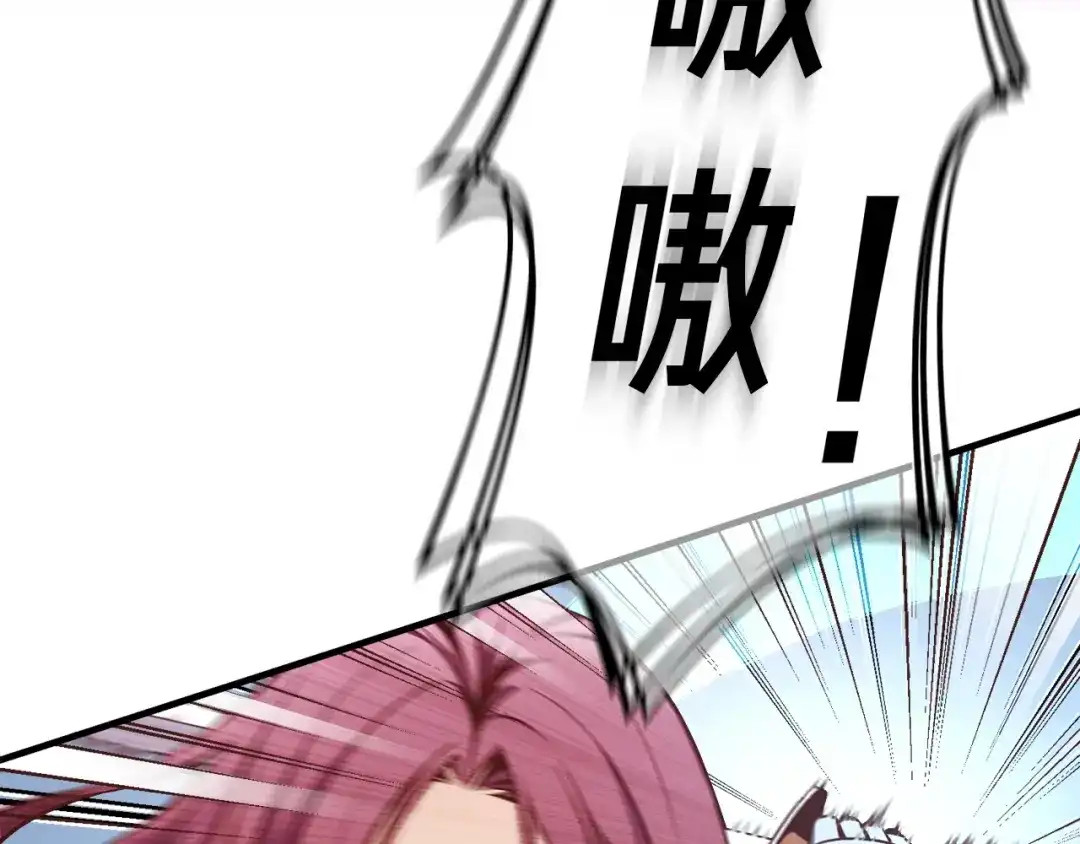 《月光雕刻师》第138话 她的真面目 第84页