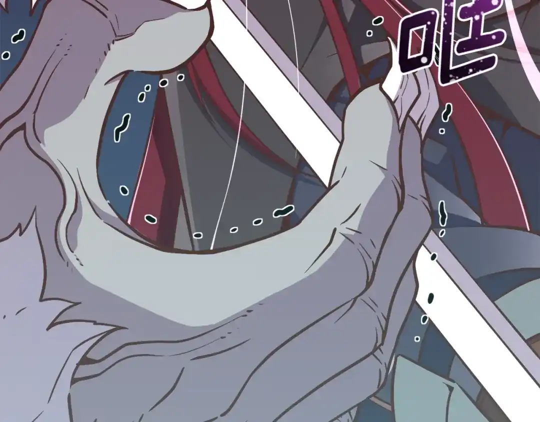 《月光雕刻师》第138话 她的真面目 第127页