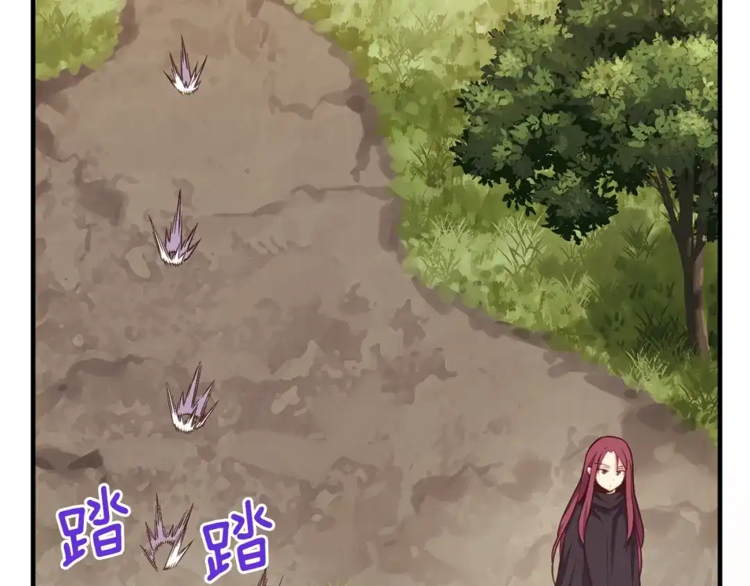 《月光雕刻师》第138话 她的真面目 第56页