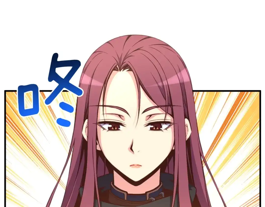 《月光雕刻师》第138话 她的真面目 第200页