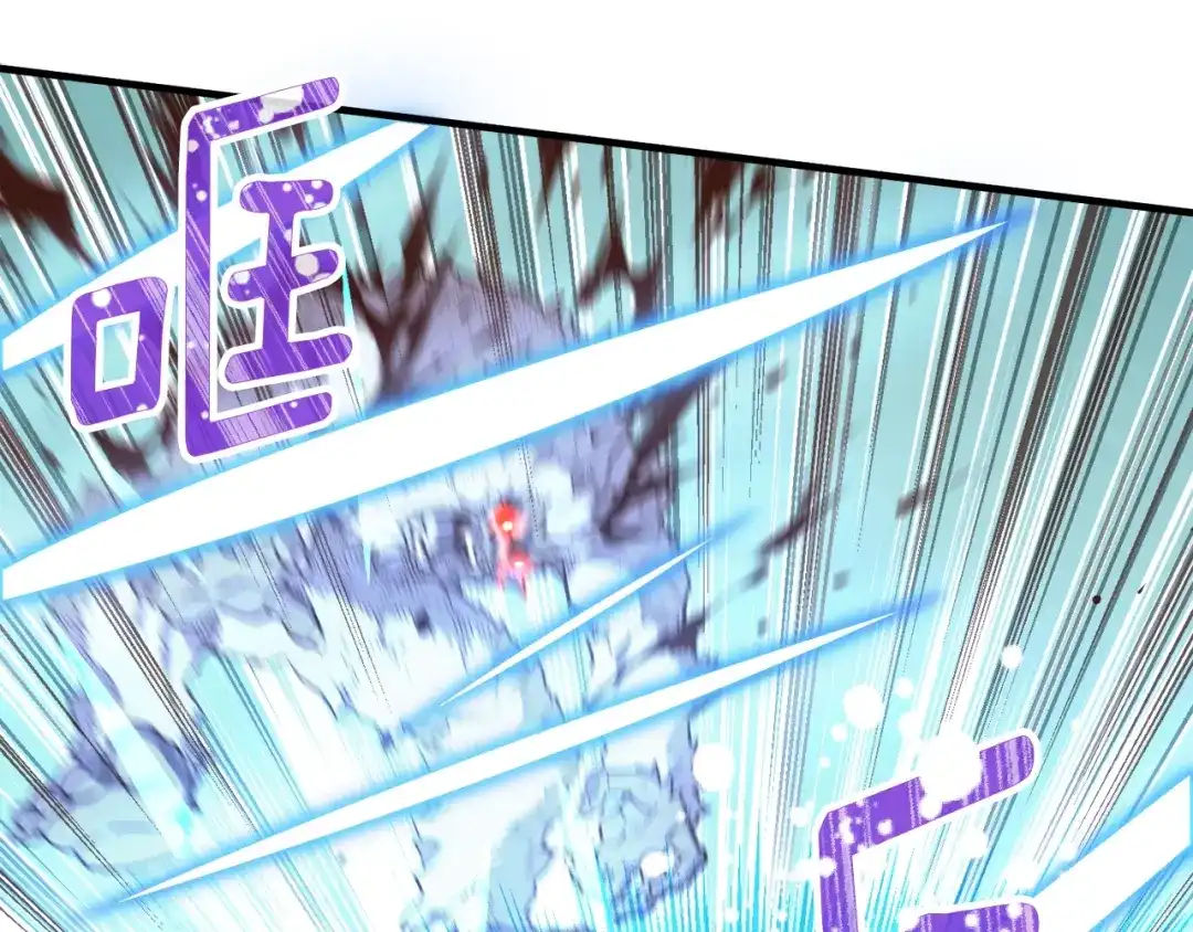 《月光雕刻师》第138话 她的真面目 第103页