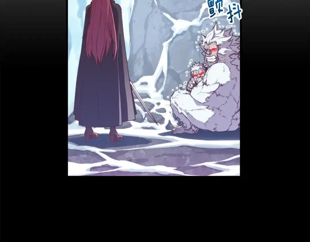 《月光雕刻师》第138话 她的真面目 第148页