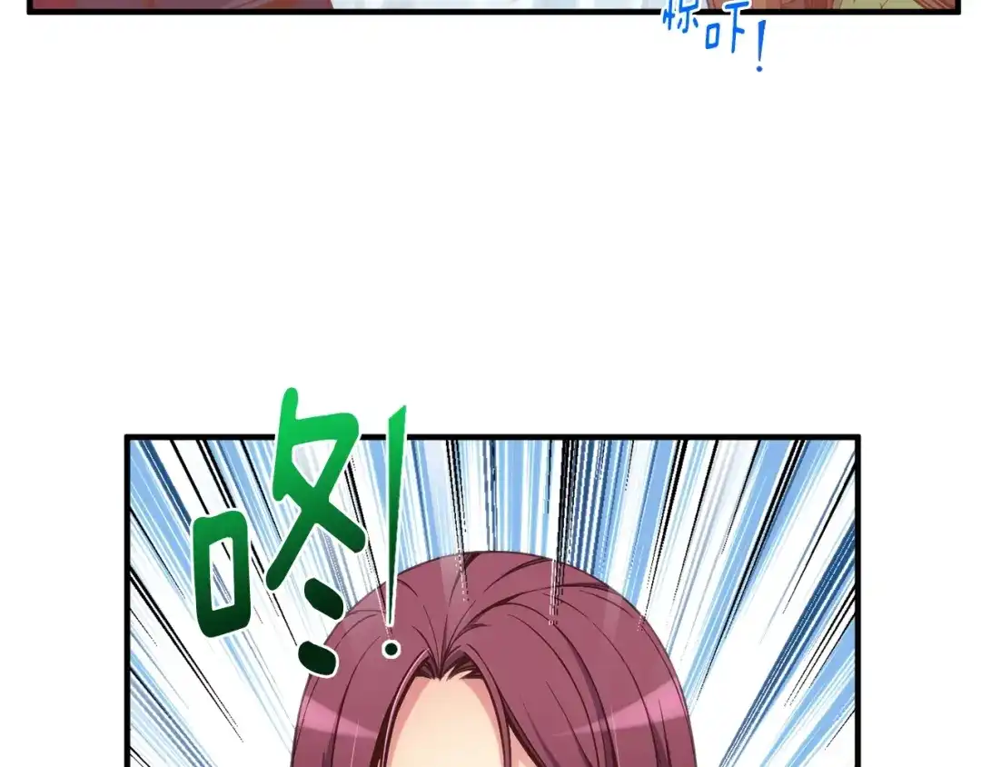 《月光雕刻师》第139话 刀随心走 第36页