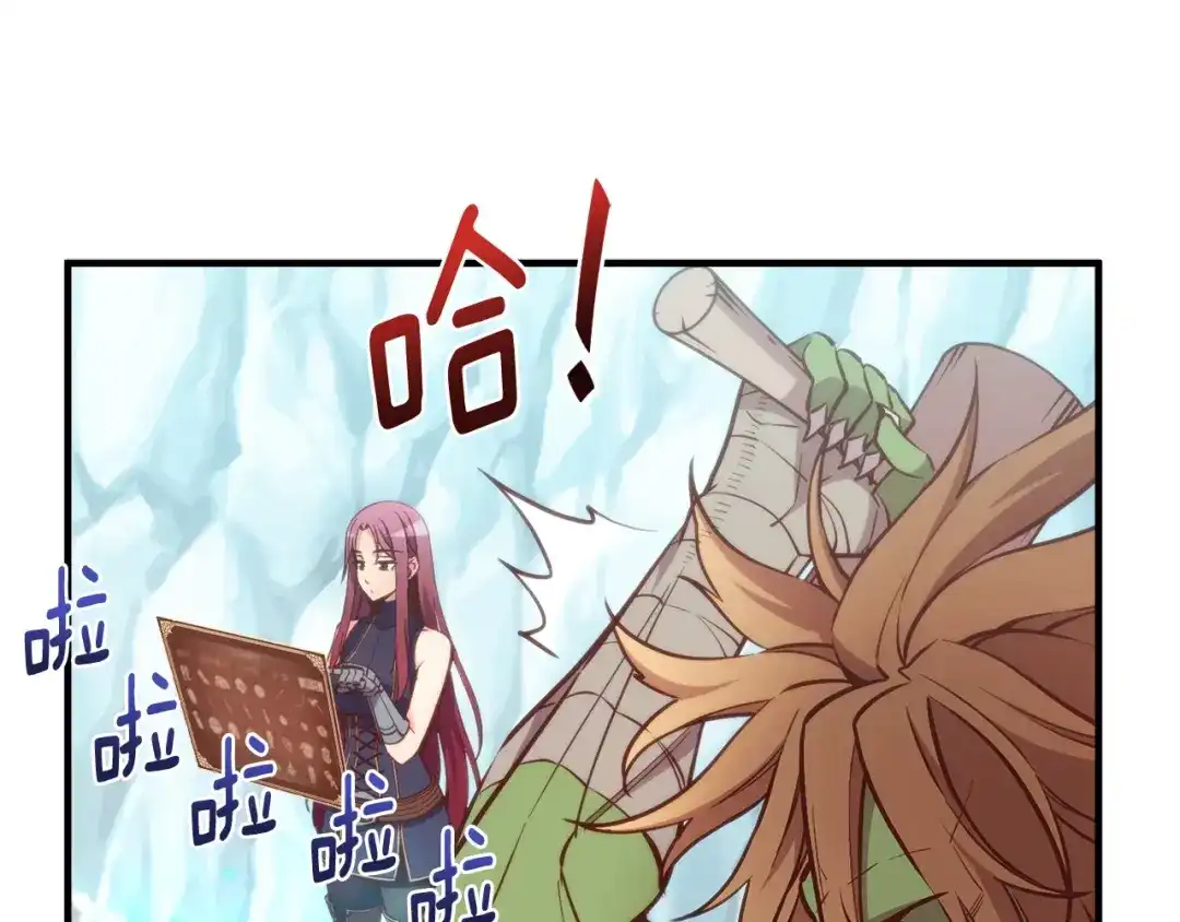 《月光雕刻师》第139话 刀随心走 第41页