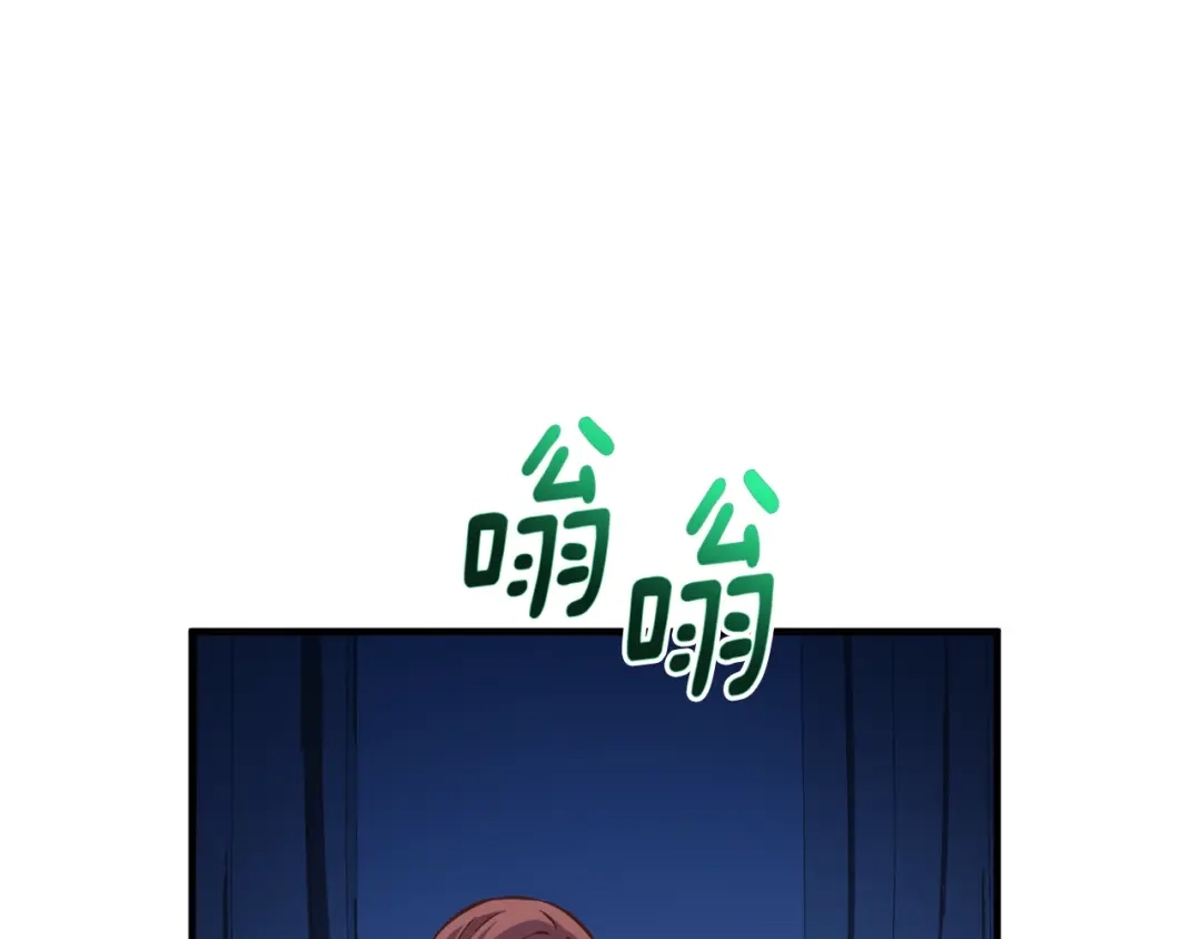 《月光雕刻师》第139话 刀随心走 第154页