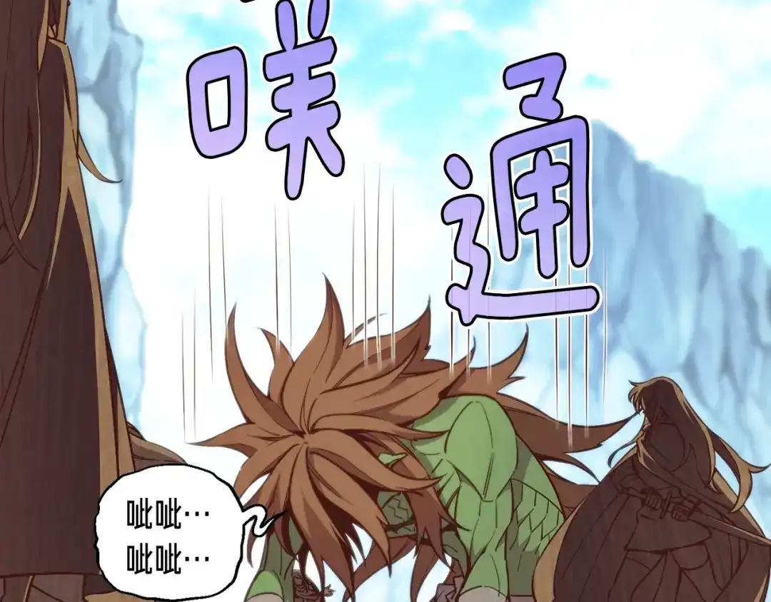 《月光雕刻师》第139话 刀随心走 第103页