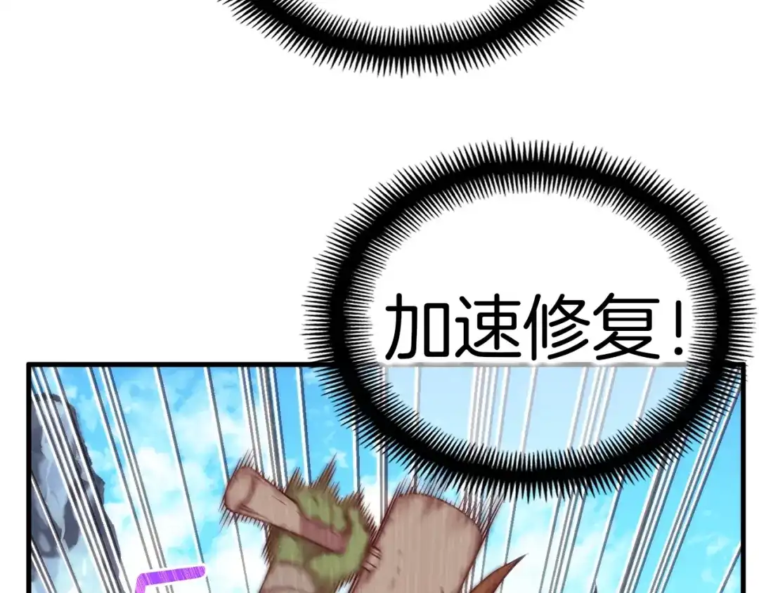 《月光雕刻师》第139话 刀随心走 第28页