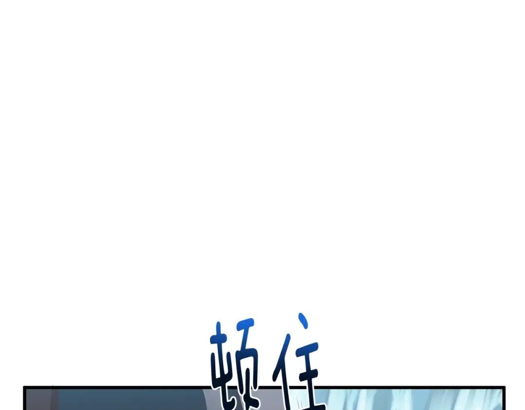 《月光雕刻师》第139话 刀随心走 第57页