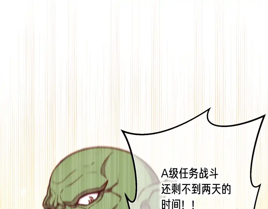 《月光雕刻师》第139话 刀随心走 第176页
