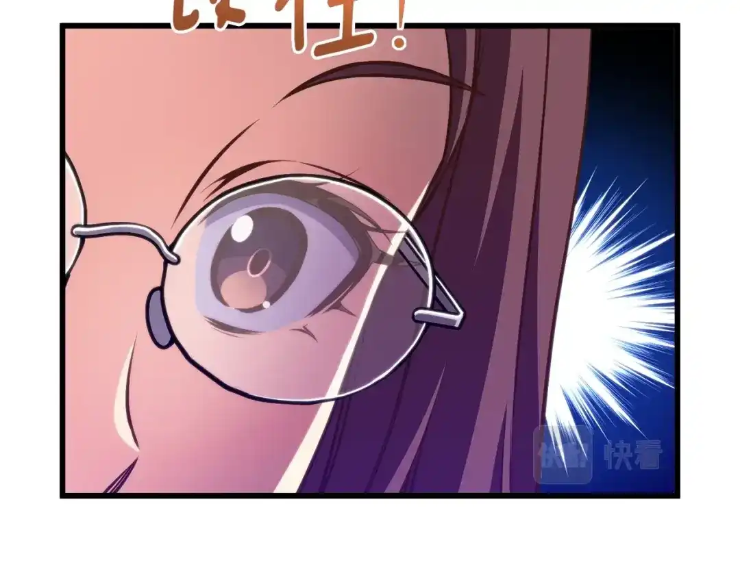 《月光雕刻师》第139话 刀随心走 第163页
