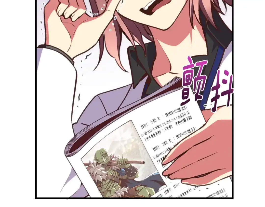 《月光雕刻师》第139话 刀随心走 第172页