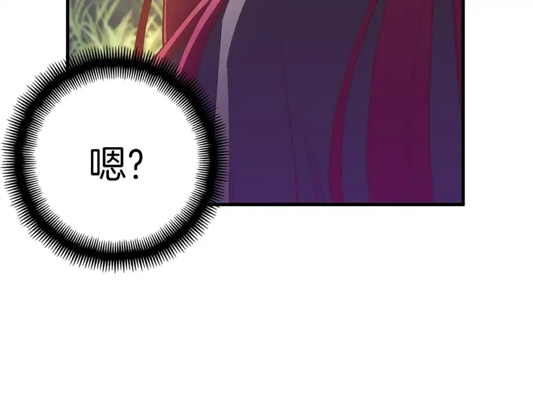 《月光雕刻师》第139话 刀随心走 第61页