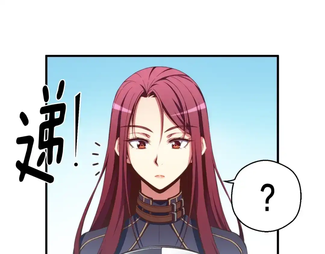《月光雕刻师》第139话 刀随心走 第31页