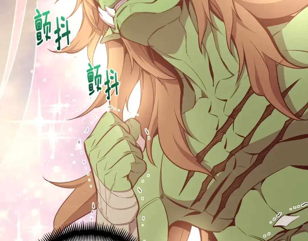 《月光雕刻师》第139话 刀随心走 第110页