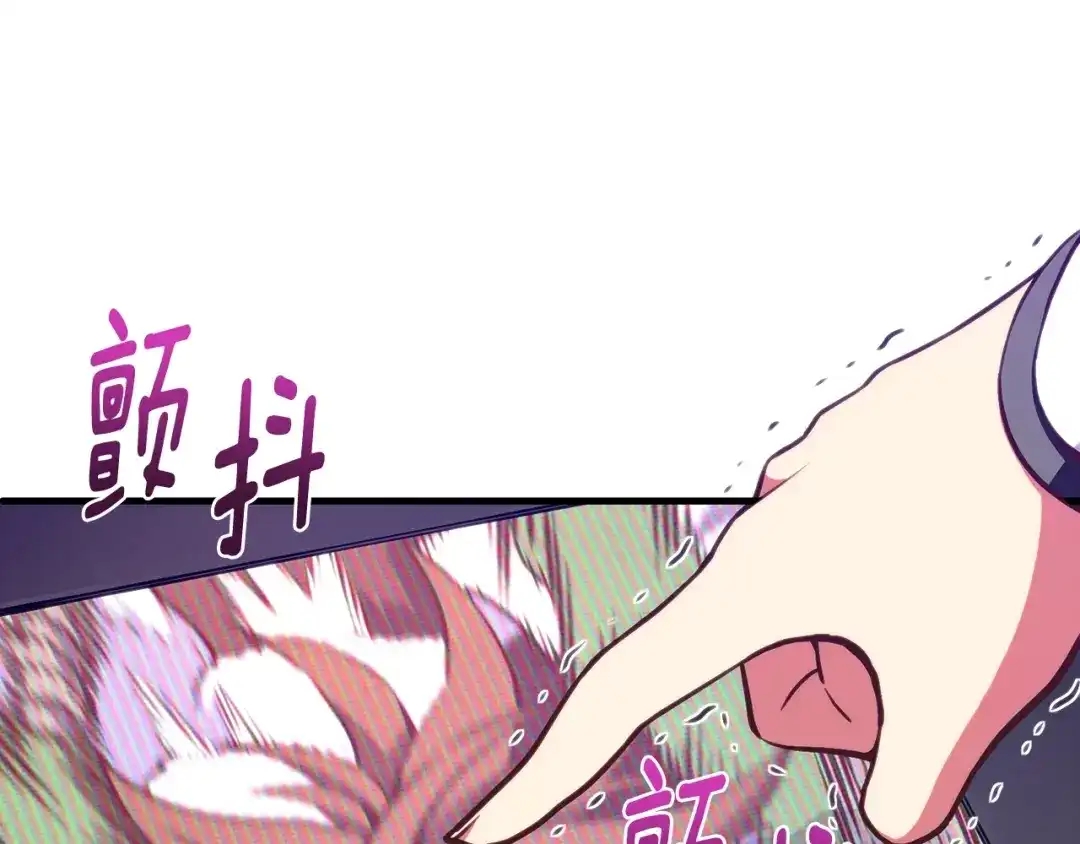 《月光雕刻师》第139话 刀随心走 第173页