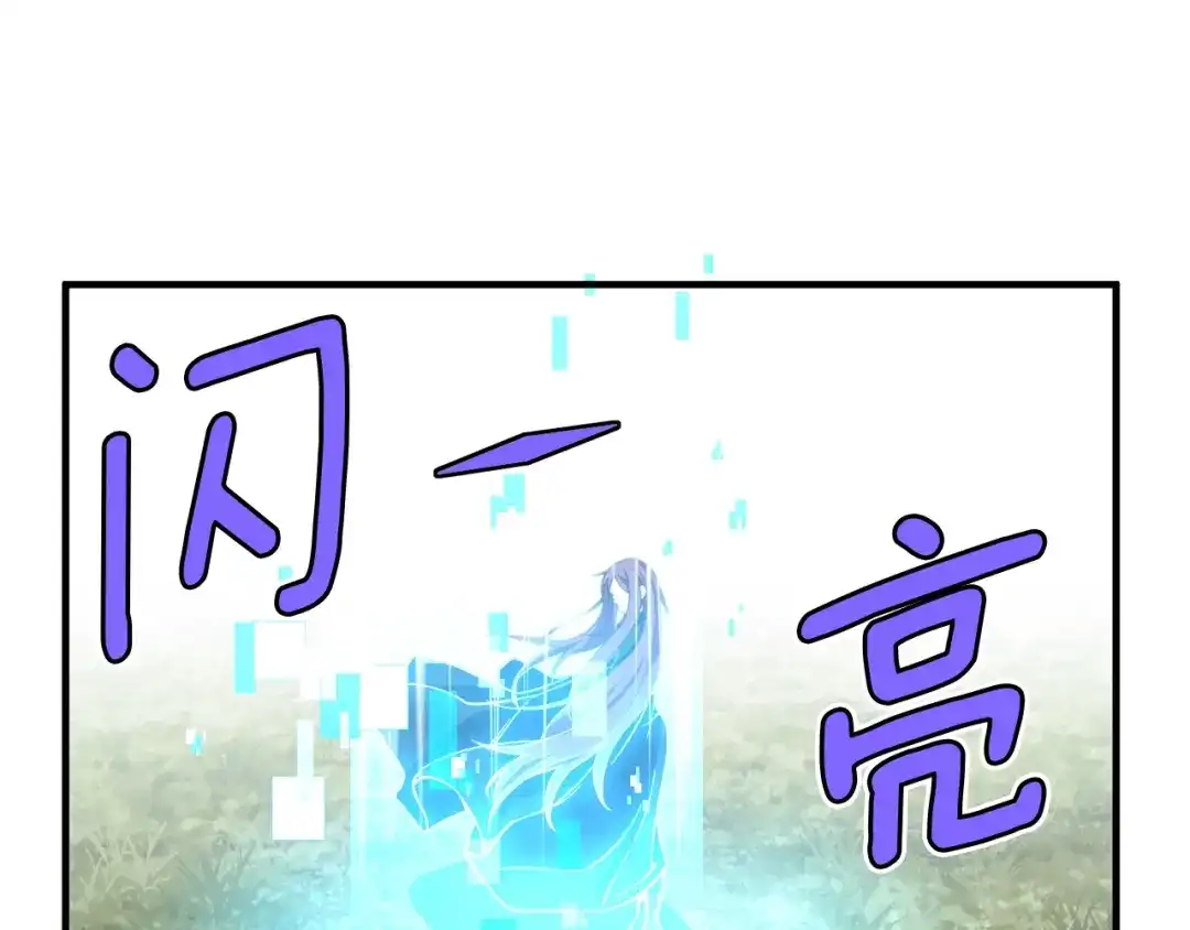 《月光雕刻师》第139话 刀随心走 第63页