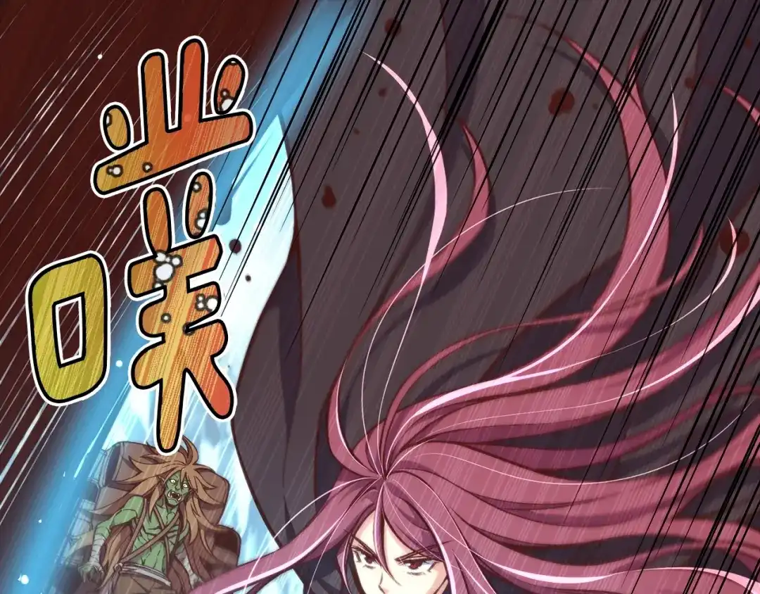 《月光雕刻师》第139话 刀随心走 第1页