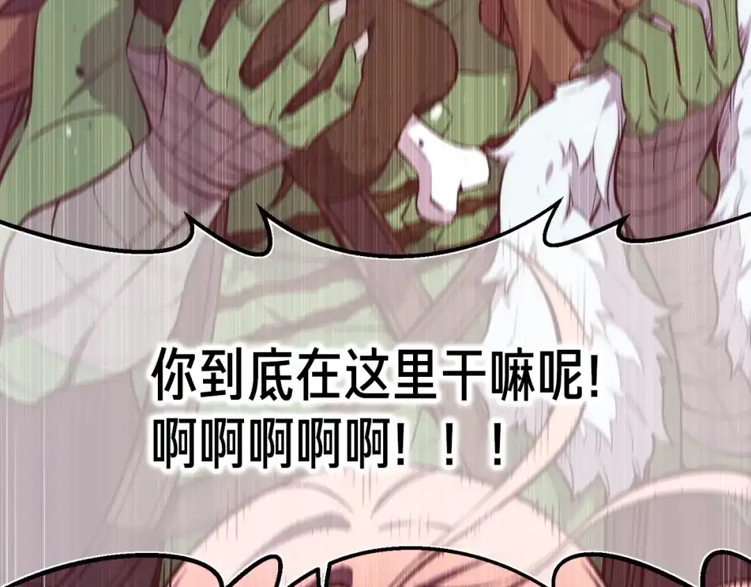 《月光雕刻师》第139话 刀随心走 第179页
