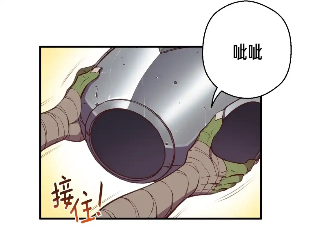 《月光雕刻师》第139话 刀随心走 第21页