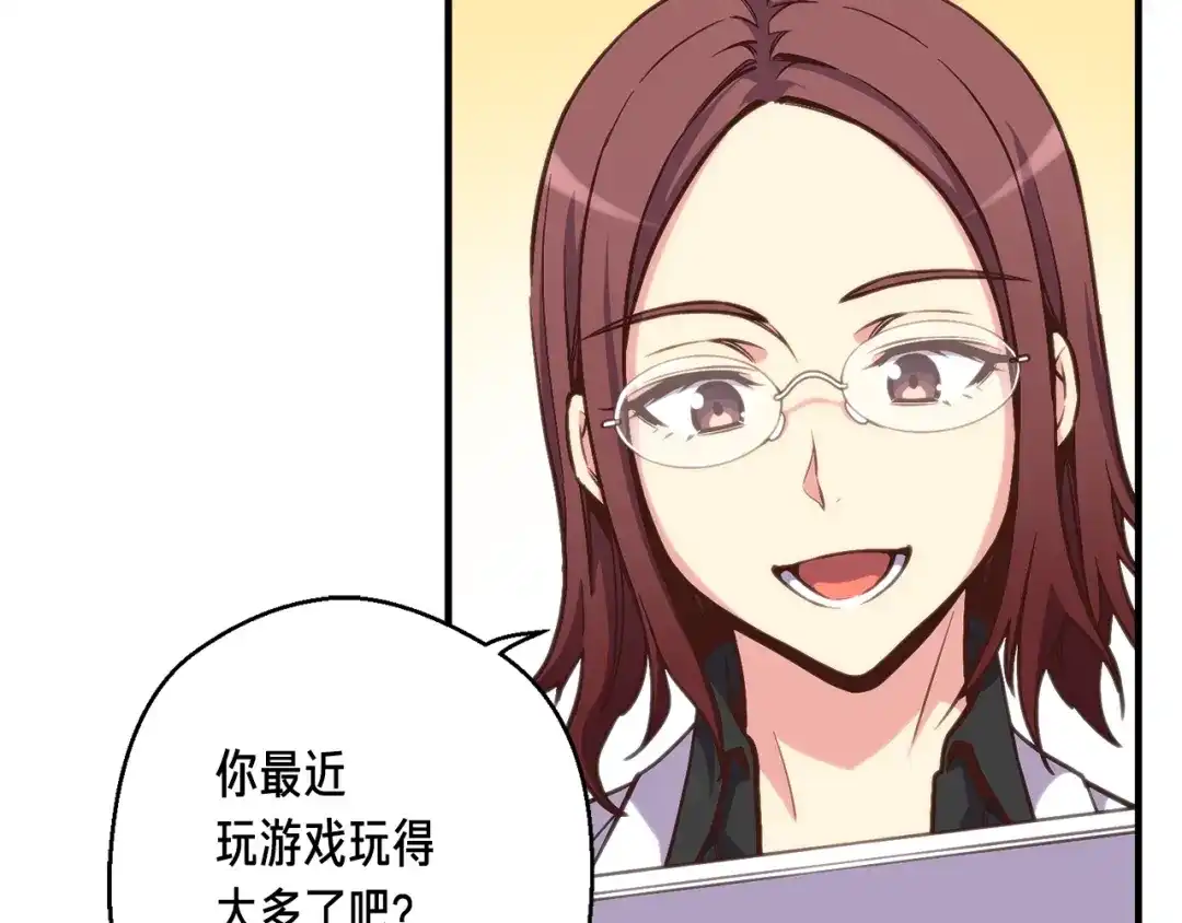 《月光雕刻师》第139话 刀随心走 第144页