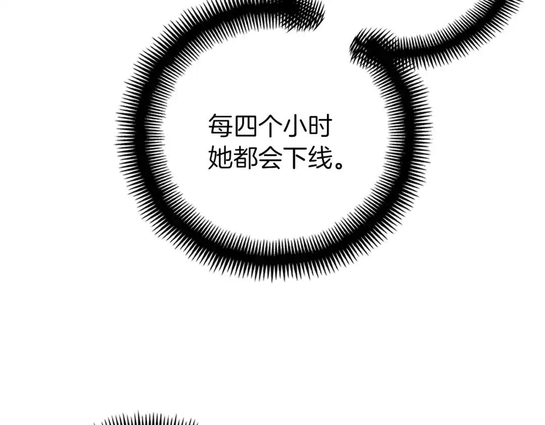 《月光雕刻师》第139话 刀随心走 第67页