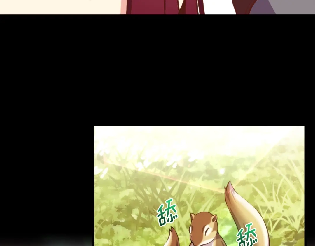 《月光雕刻师》第139话 刀随心走 第119页