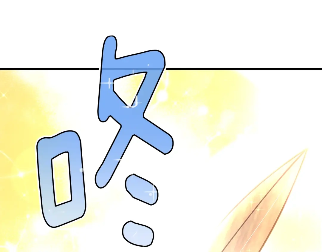 《月光雕刻师》第139话 刀随心走 第78页