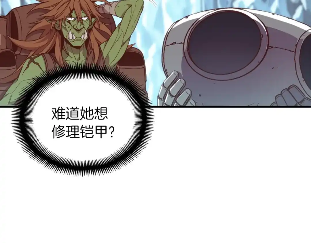 《月光雕刻师》第139话 刀随心走 第18页