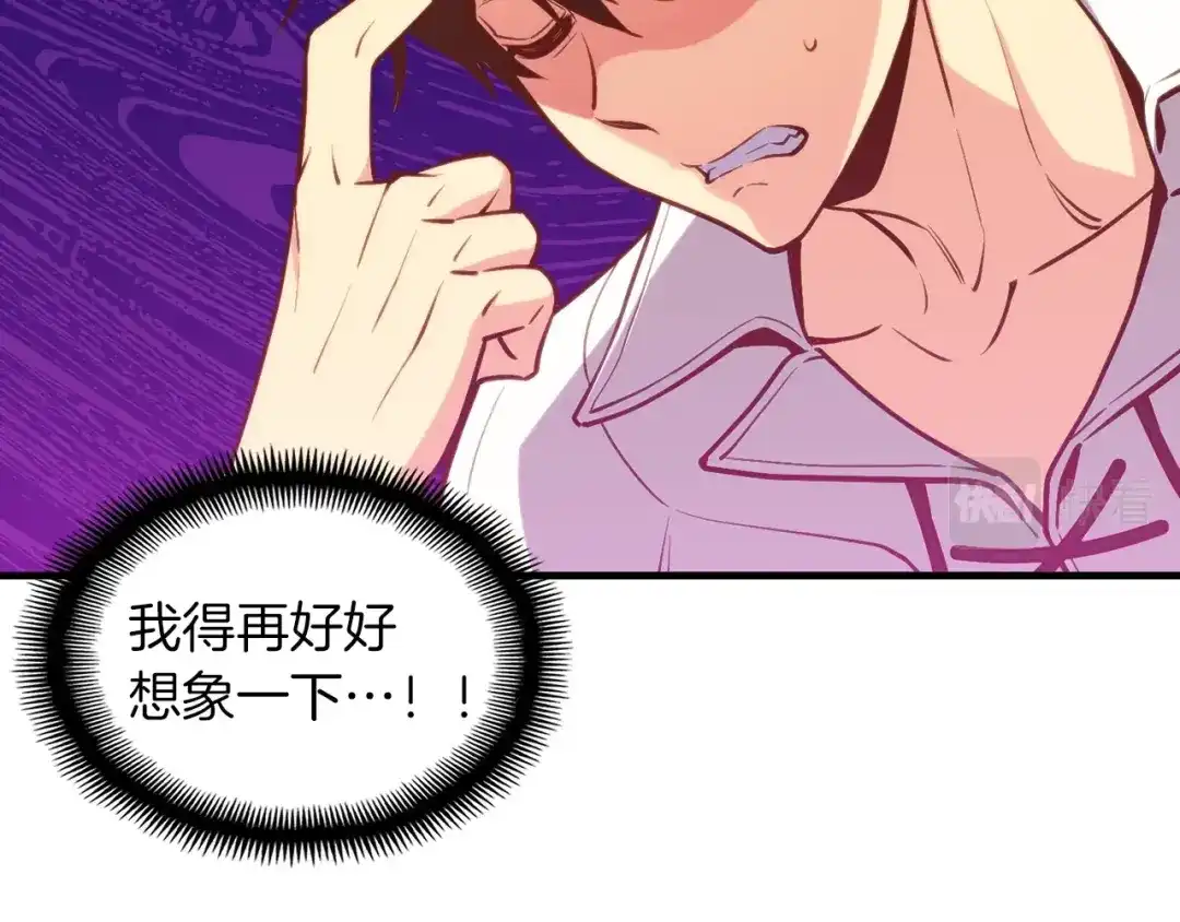 《月光雕刻师》第139话 刀随心走 第113页