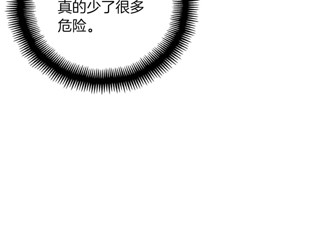 《月光雕刻师》第139话 刀随心走 第55页