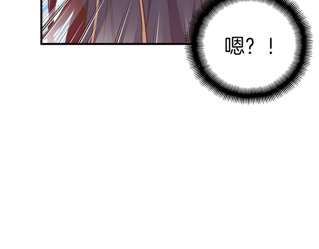 《月光雕刻师》第139话 刀随心走 第38页